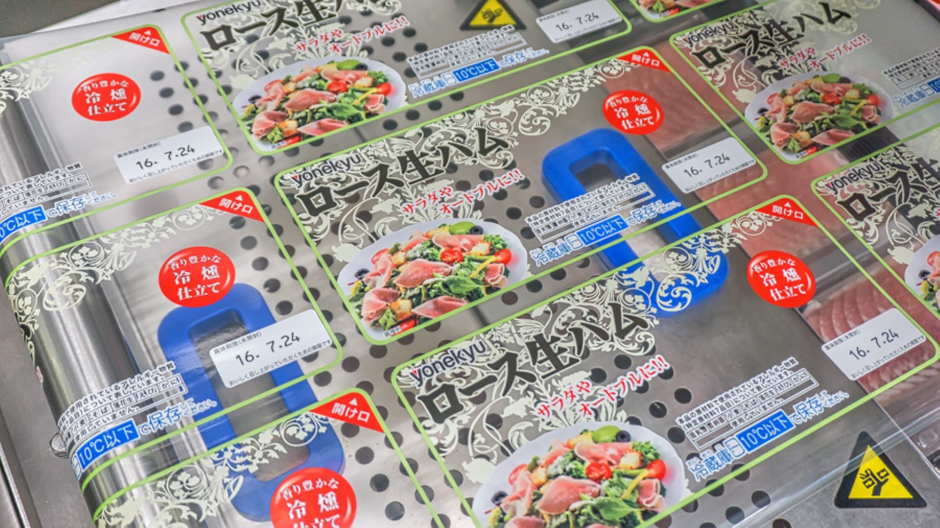 Testimonal processed meat