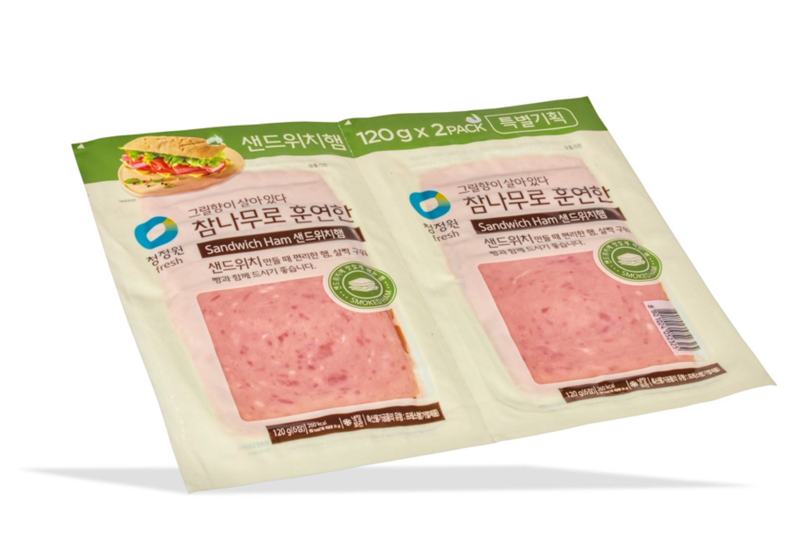 DaybyDay processed meat